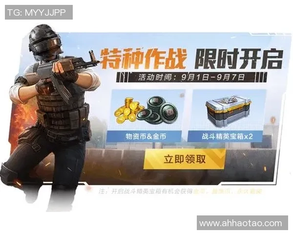 和平精英V5版本控制机制的优缺点分析与玩家体验探讨 和平精英V5版本控制机制的优缺点分析与玩家体验探讨