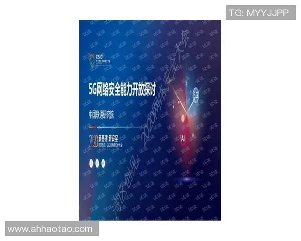 开扩与者活塞的对决分析与技术探讨